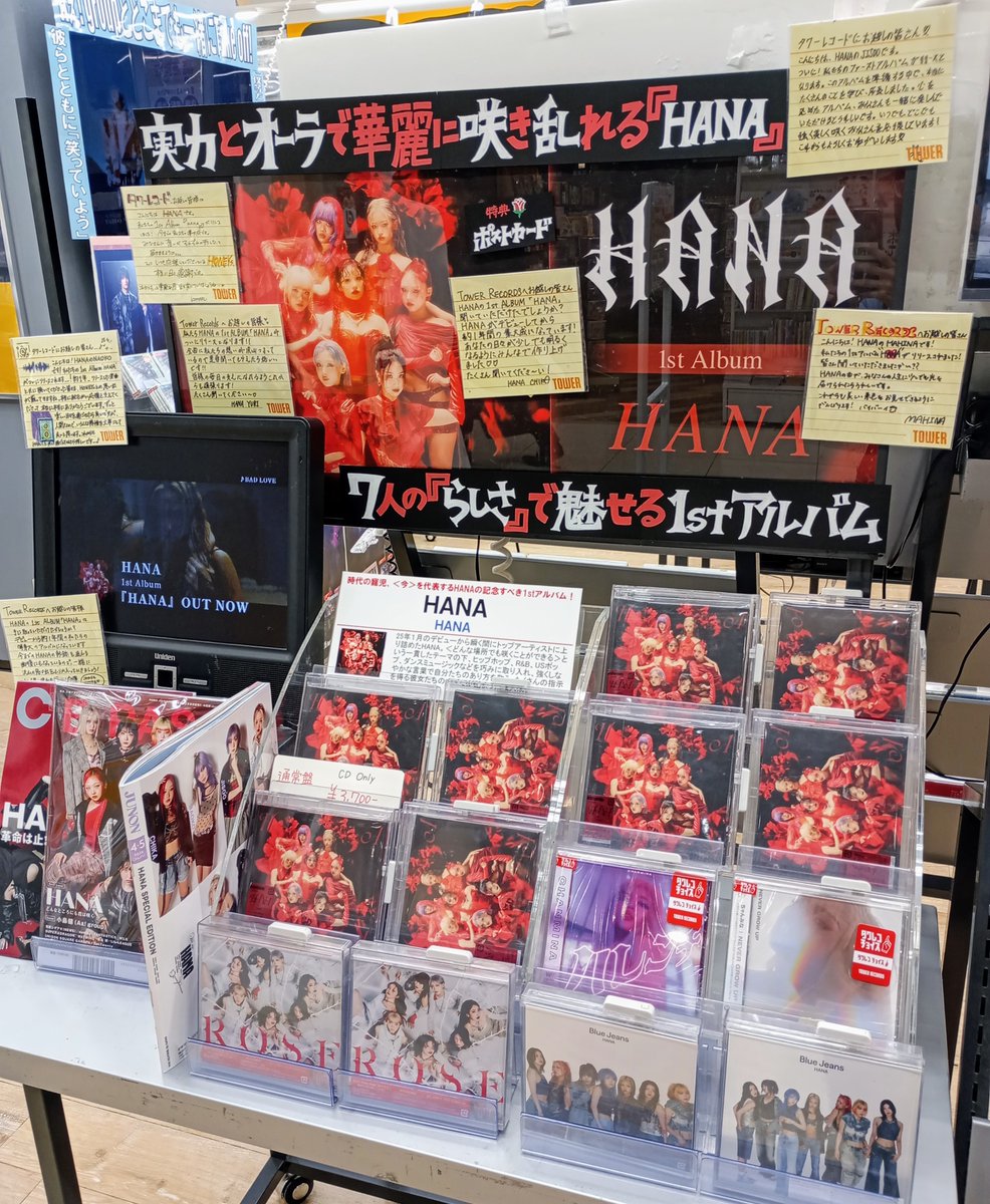 HANA】 1st Album「HANA」好評発売中！！ ※＜完全生産限定盤＞ は