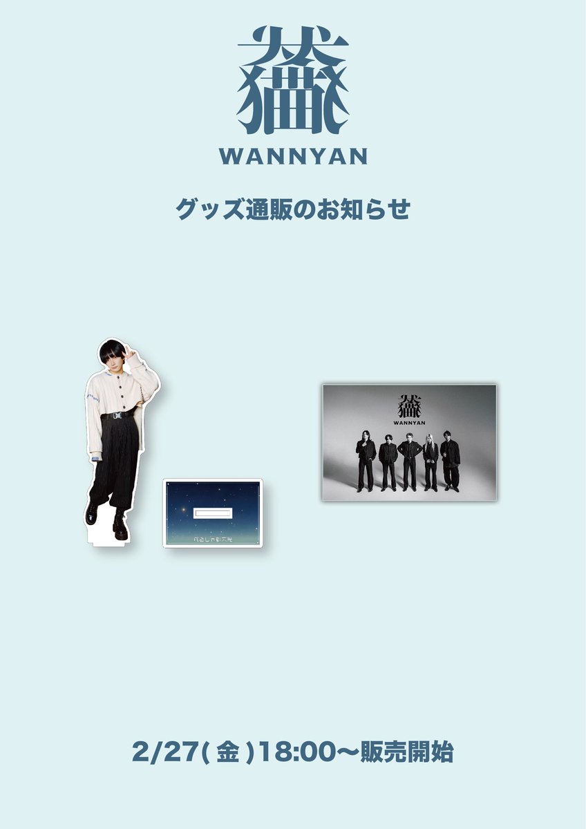 Chihuahua jap Jr(わんにゃん) (@ChihuahuaJap_Jr) / Posts / X