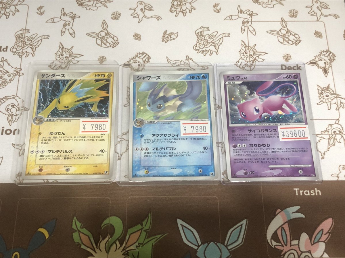 🌟🌟🌟🌟🌟🌟🌟🌟 🌟🌟 新入荷情報