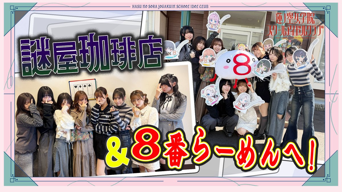 櫻井陽菜 (@sakuraihi_na) / Highlights / X