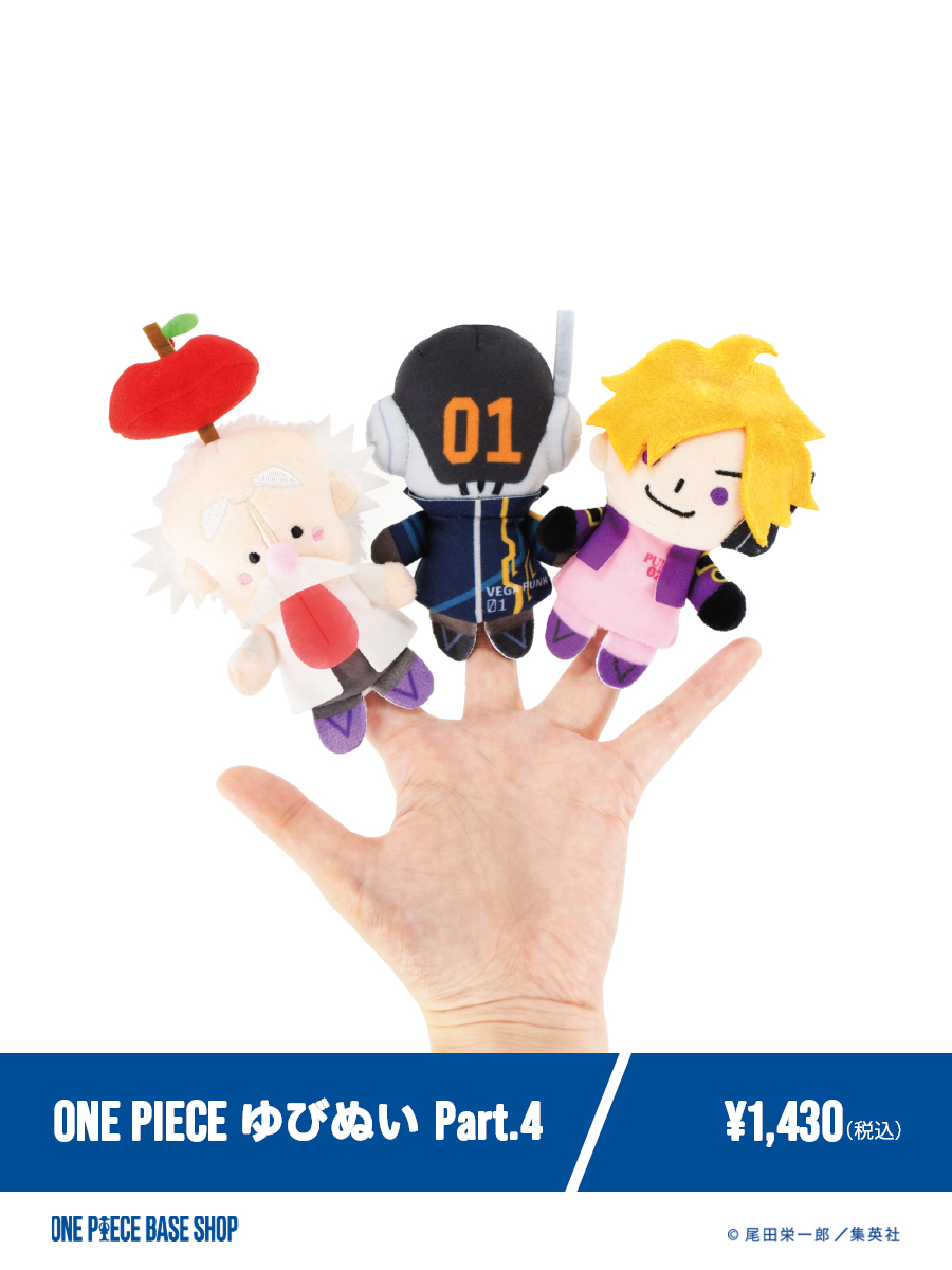 🔷ONE PIECE BASE SHOP商品紹介🔷​ ​ ＝＝＝＝＝No.187＝＝＝＝＝​ ONE