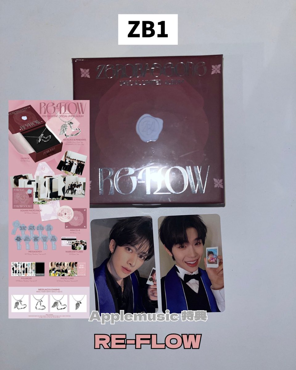ZEROBASEONE[RE-FLOW]オンライン特典付き入荷しました💙 ・Applemusic