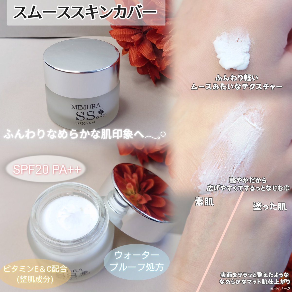 MIMURA/ミムラ【公式】 (@mimuraofficial) / Posts / X