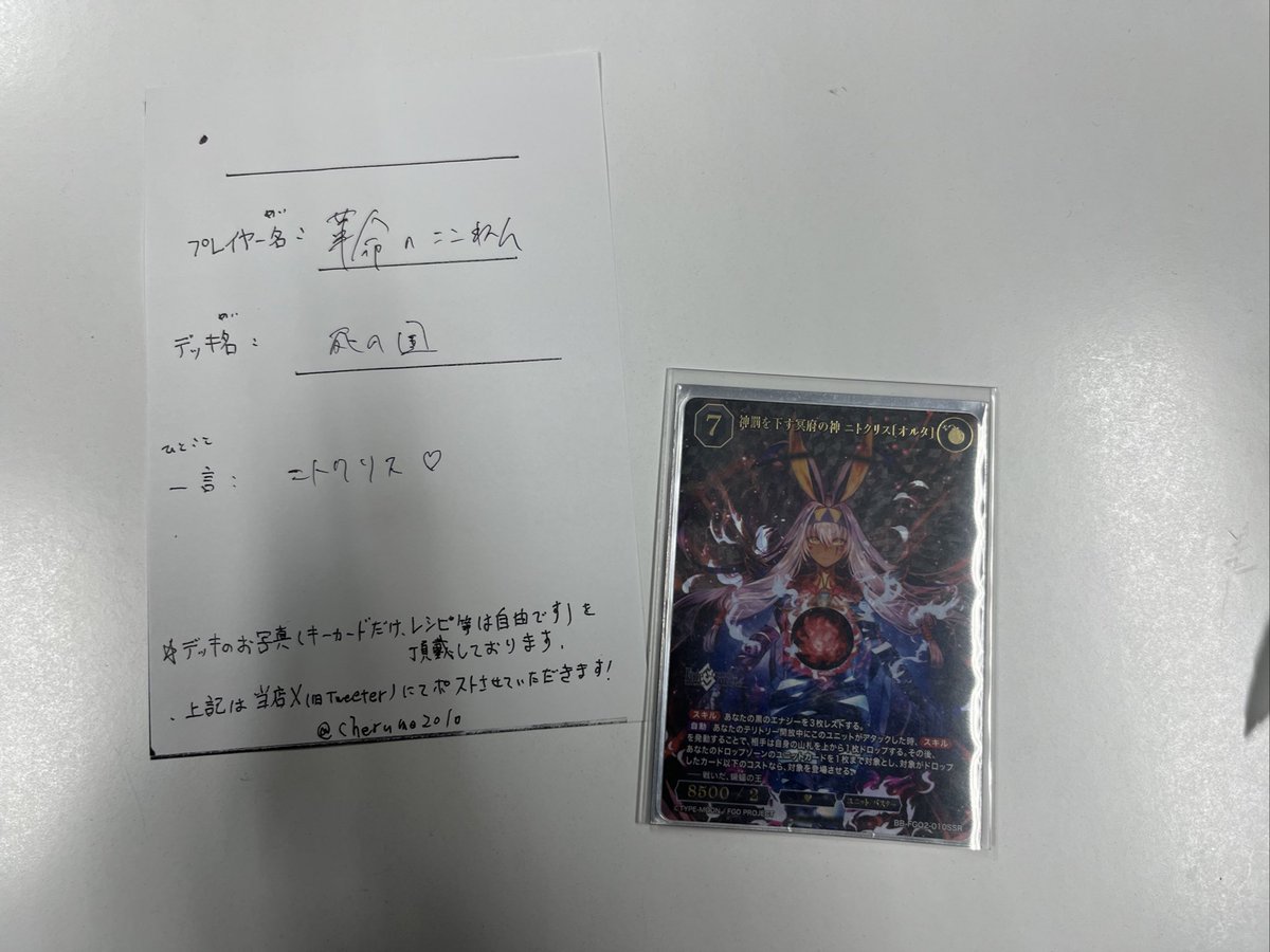 🌟2/27大会結果🌟 #ビルディバイドブライト ビルディバイドブライト