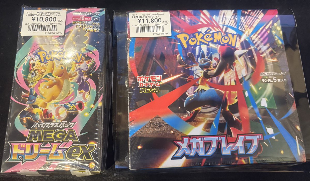 ポケカ】 未開封BOX入荷しました🎁 MEGAドリームex ￥1️⃣0️⃣