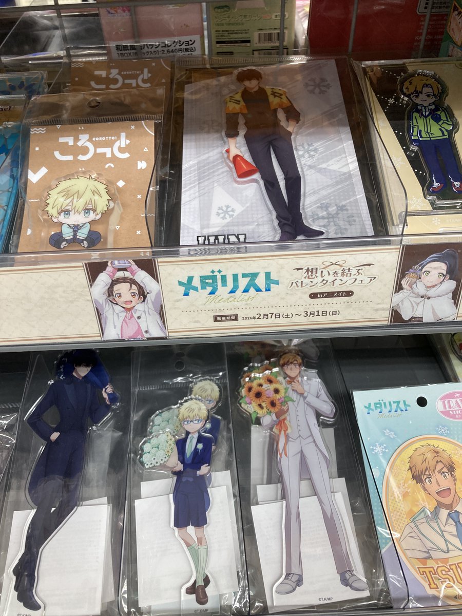 フェア情報】絶賛開催中の『TVアニメ「メダリスト」想いを結ぶ