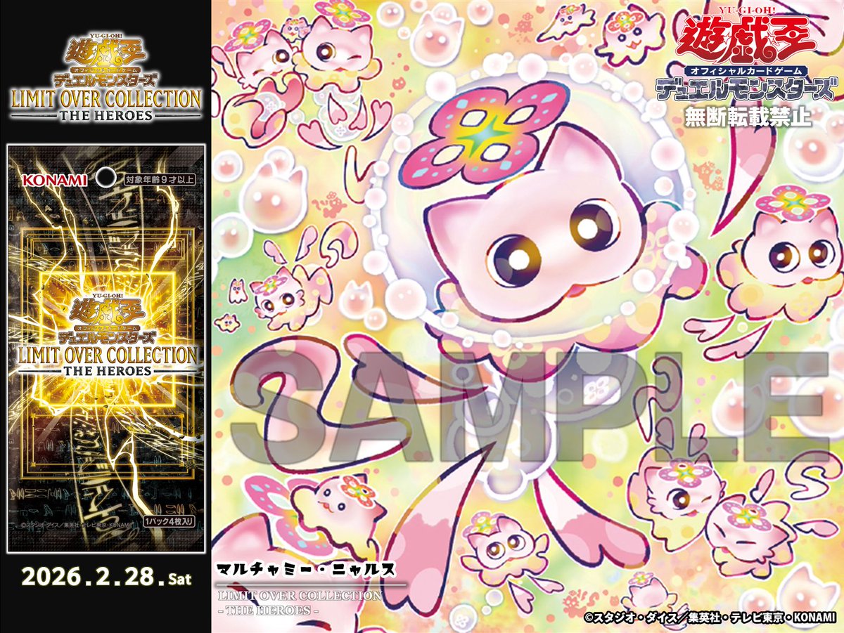 ╋━ 本日発売❗️ 𝙇𝙄𝙈𝙄𝙏 𝙊𝙑𝙀𝙍 𝘾𝙊𝙇𝙇𝙀𝘾𝙏𝙄𝙊𝙉