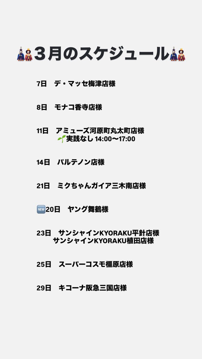 後藤可奈 🎣👓 (@gtokana) / Posts / X