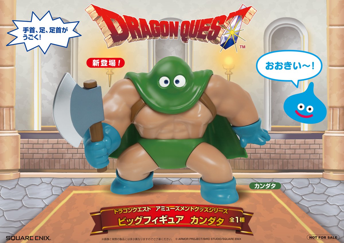 SQUARE ENIX Official Goods (@SQEX_MD_GOODS) / Highlights / X