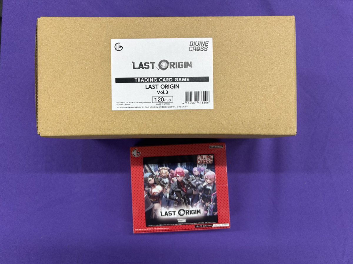 DIVINE CROSS LAST ORIGIN VOL.3 ラストオリジンシリーズの最新弾が