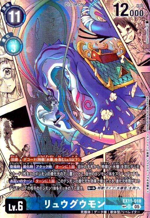 商品情報】＃デジモンカードゲーム 商品販売価格の調整を実施しました