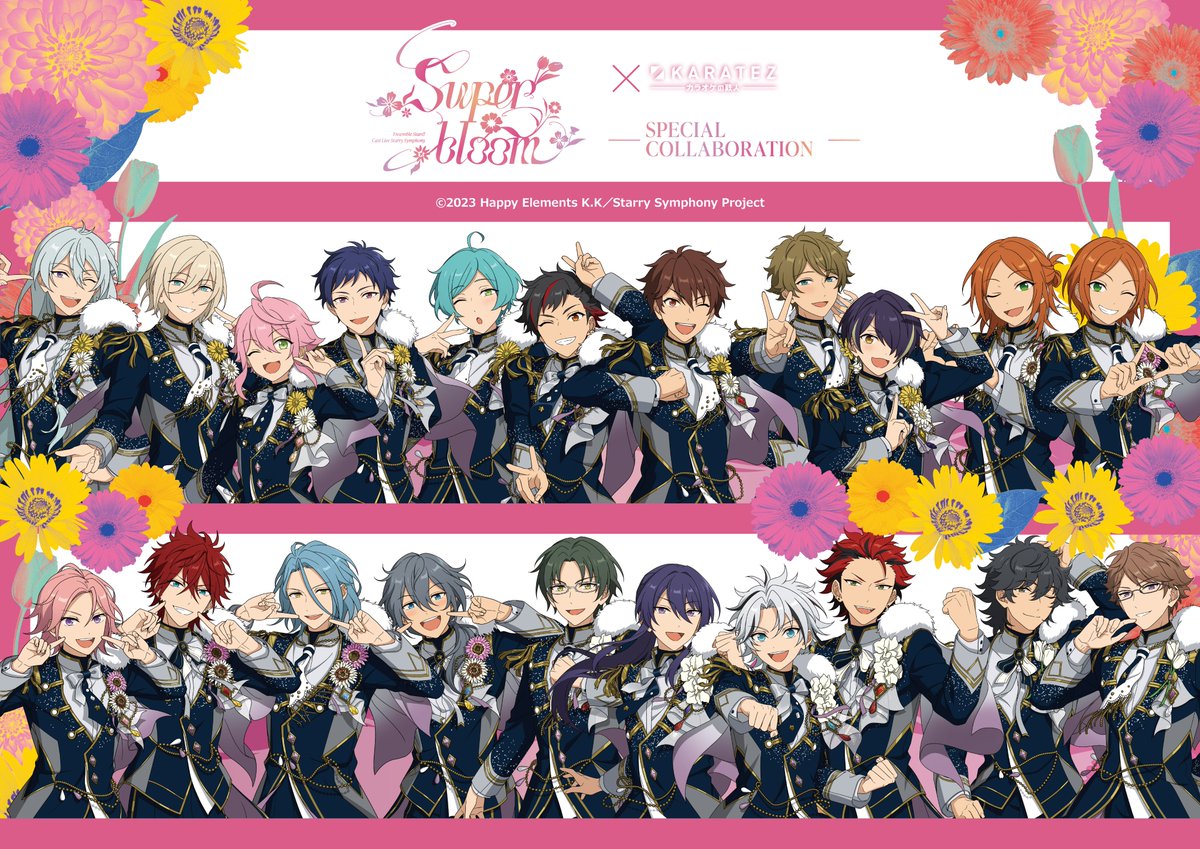 続報】「あんさんぶるスターズ！！」キャストライブ 「Ensemble Stars