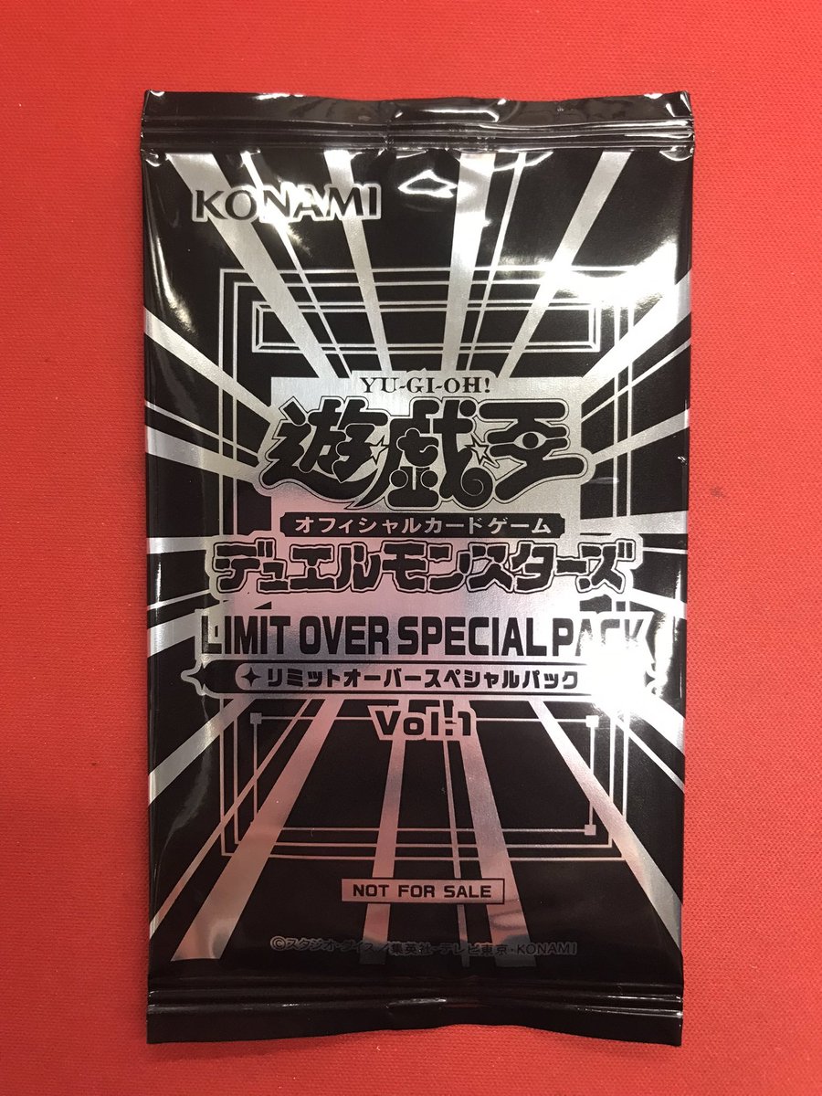 遊戯王】お知らせ 2/28㈯発売 【LIMIT OVER COLLECTION-THE HEROES