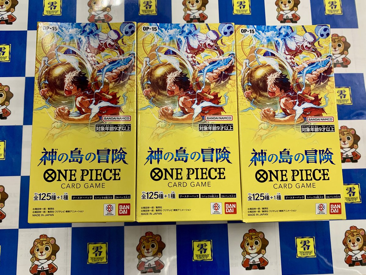 ワンピース】 ワンピース新弾『神の島の冒険』 入荷いたしました