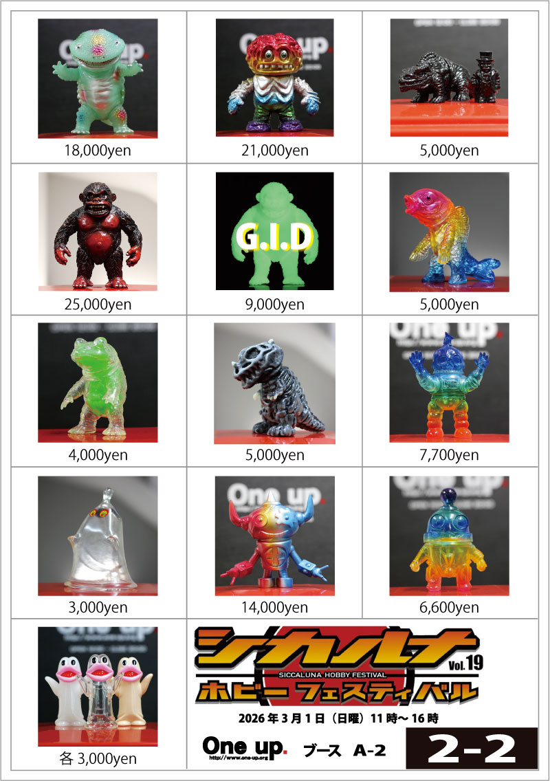 OtaCream(オタクリーム) (@OtaCream) / Posts / X