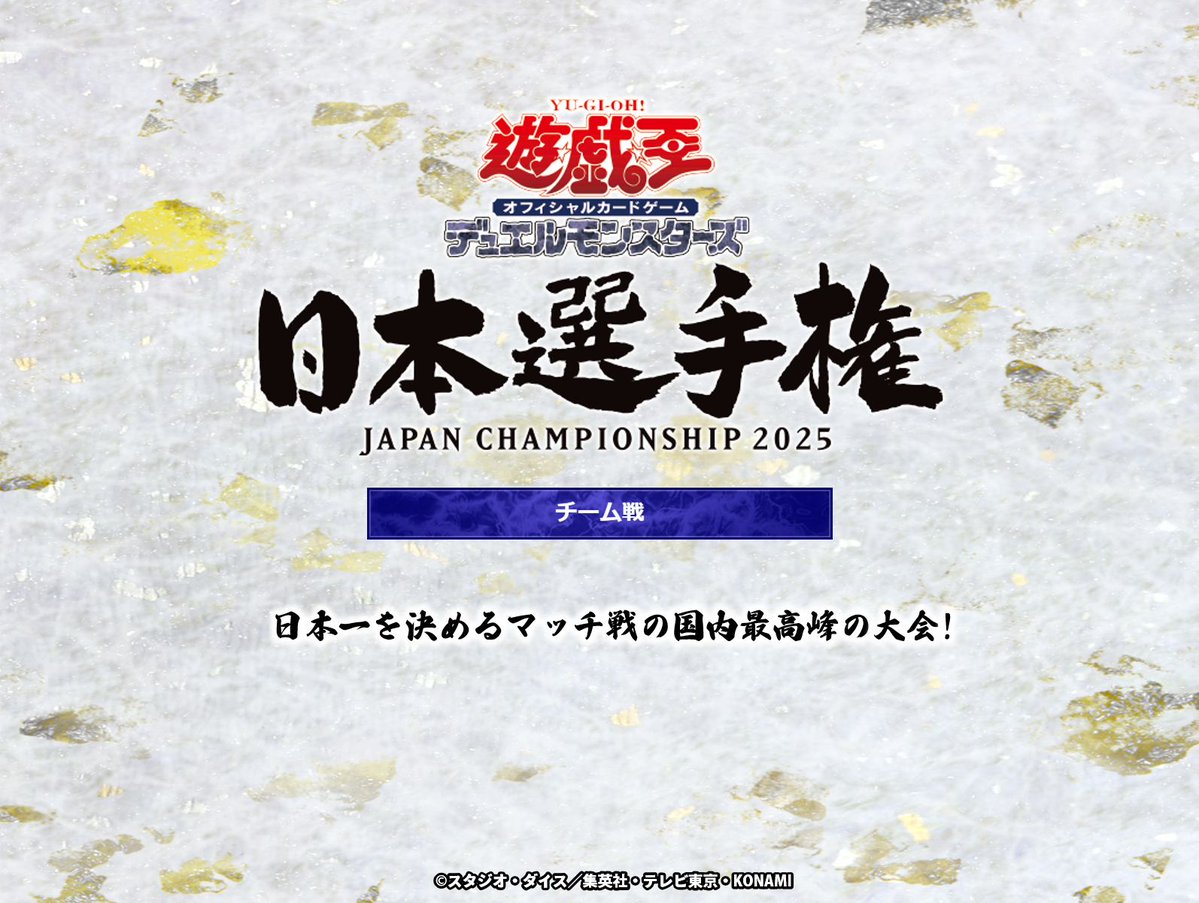 配信まであと20日👏 会場から𝕃𝕀𝕍𝔼配信🎦 ＼ 3/21㊊ ◤#YCSJ