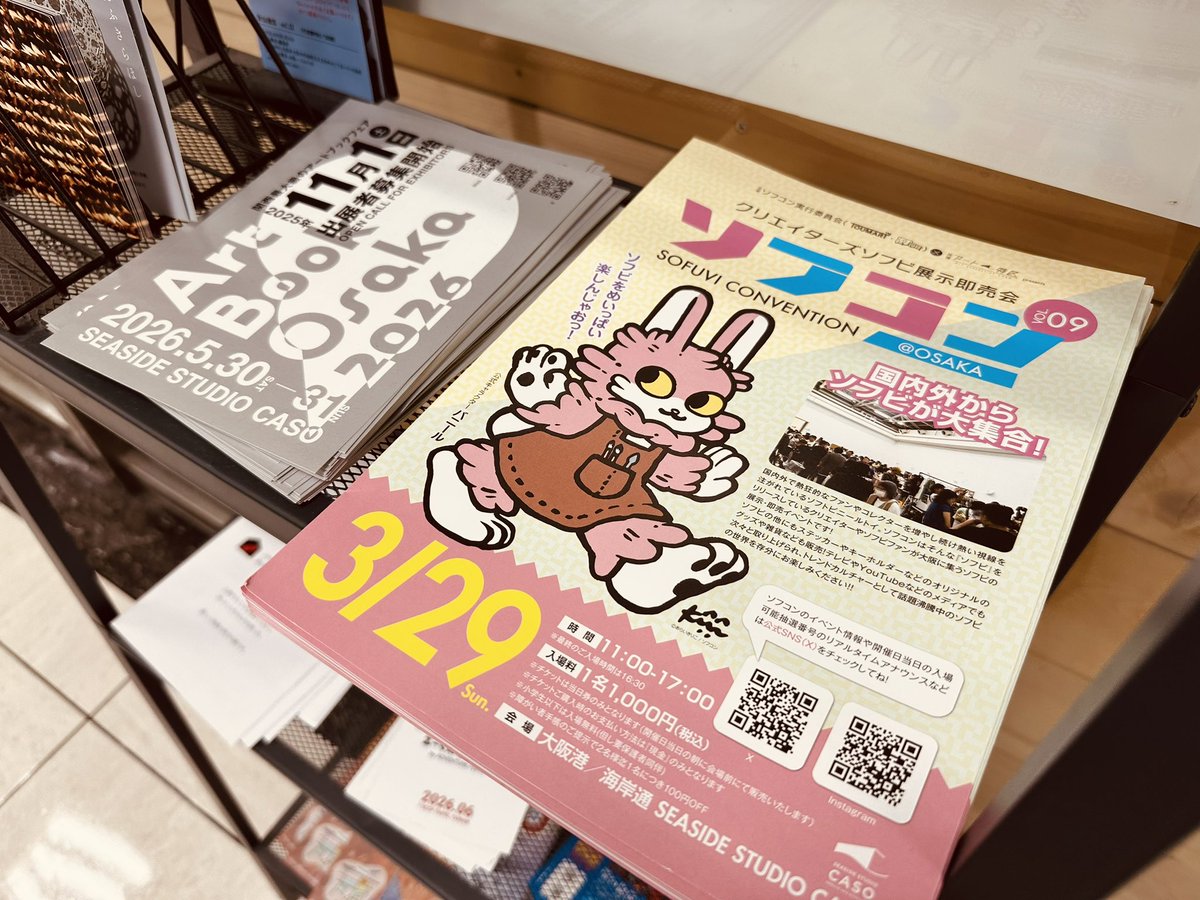 OtaCream(オタクリーム) (@OtaCream) / Posts / X