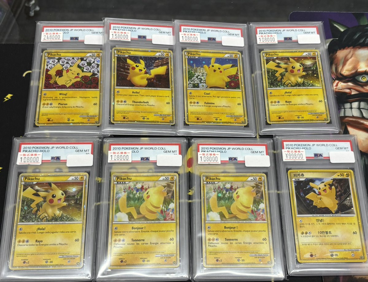 ⚡️⚡️ ポケカ 販売情報⚡️⚡️ ✓ピカチュウワールド ポーランド