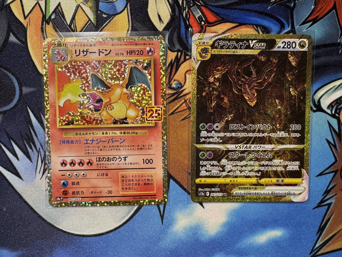 商品入荷情報】 #ポケモンカードゲーム 《リザードン 25th 001/025