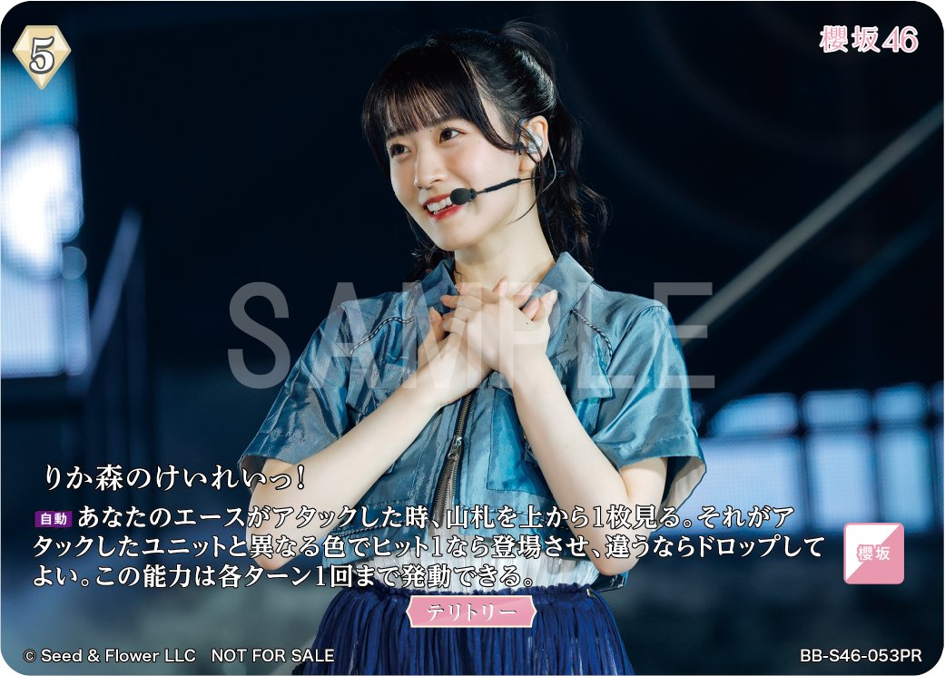 かおる (@kaoru46saku) / Posts / X