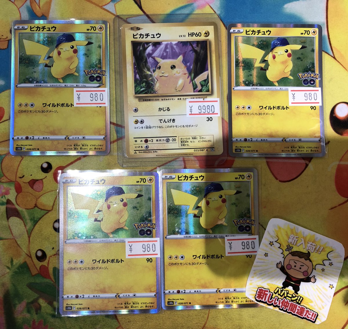 🔥🔥🔥🔥🔥🔥🔥 🔥🔥入荷情報