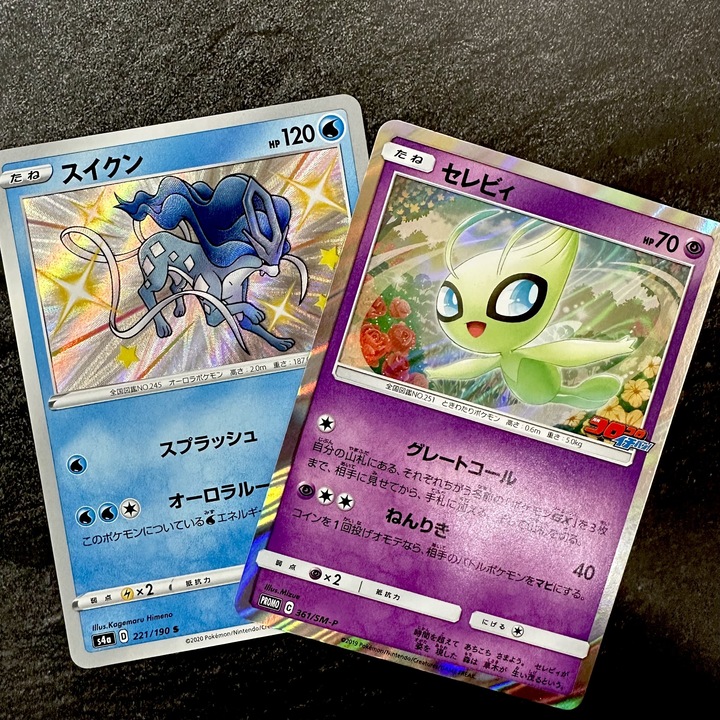 セレビィ時を超えた遭遇 セレビィ＆スイクン