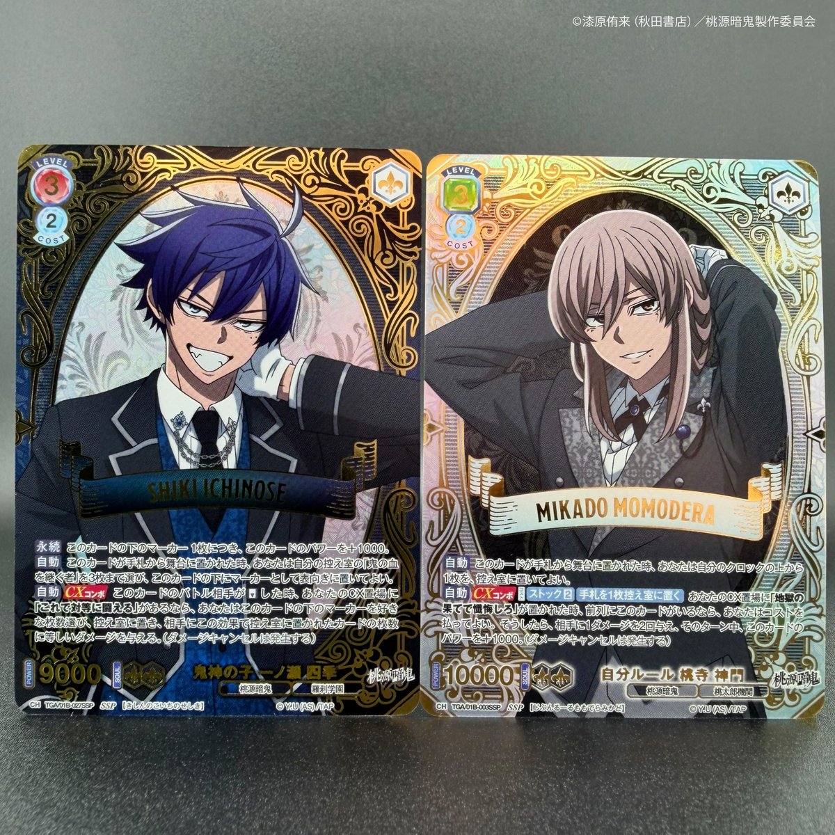 ヴァイスシュヴァルツブラウ【公式】 (@wsblau_info) / Posts / X