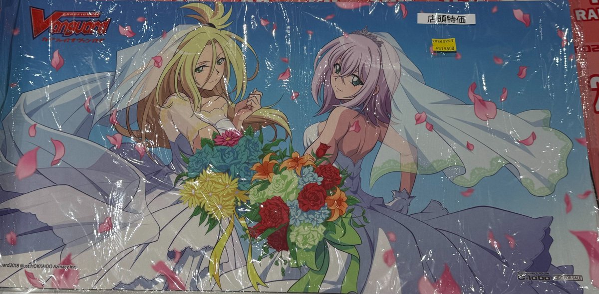 🔥ヴァンハッピー特価情報🔥】 店頭限定特価 コーリン＆ミサキ花嫁