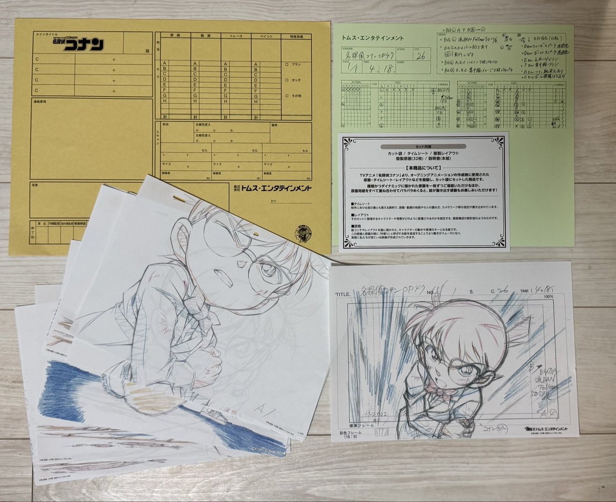 名探偵コナン」展 複製原画セットは展示ゾートロープ（OP47 903話