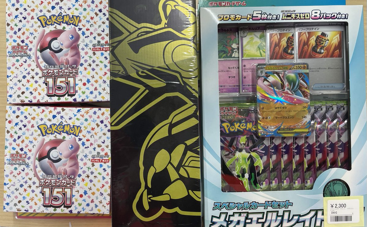 こちらご購入いただきました‼️ ありがとうございます✨ ポケカ売るの