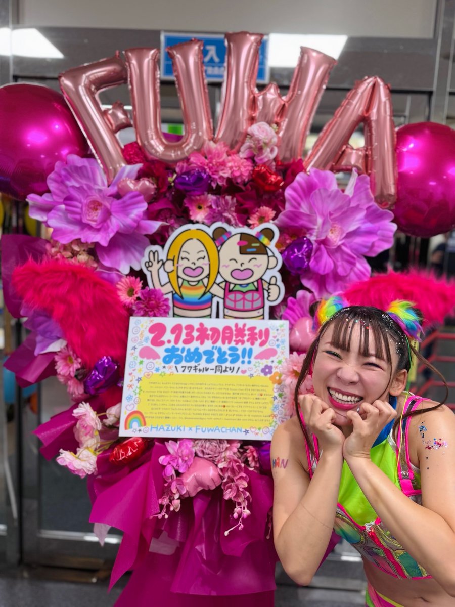 葉月/HAZUKI (@0929_hazuki) / Posts / X