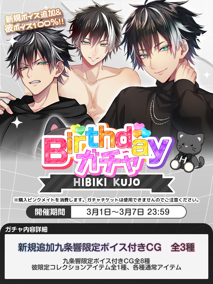 公式】PLUSMATE【プラスメイト】 (@plusmate00) / Posts / X