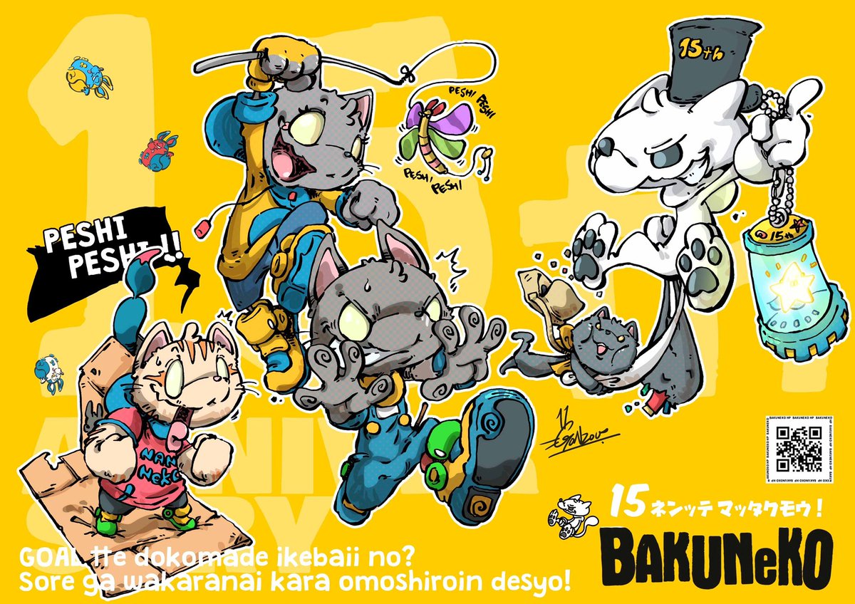 今月は つみれファミリー！( *｀ω´)👍2 #BAKUNeKO #今月描いた絵を晒