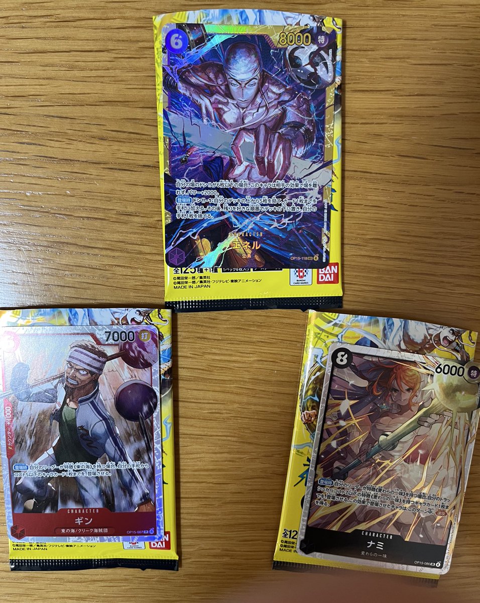 とりあえず先程買えたバラパックの結果！色々と耐えか、やや上振れ