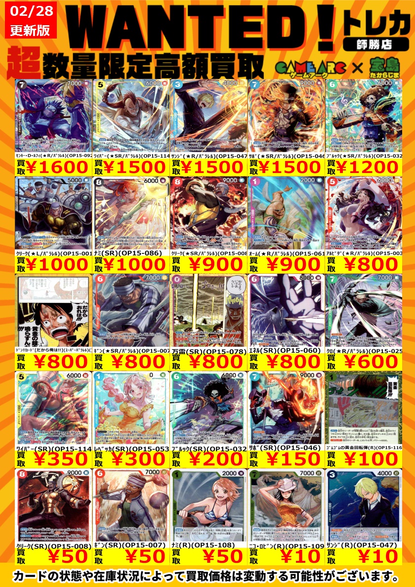 価格変更によりこちらのWANTED終了いたします🙇‍♀️