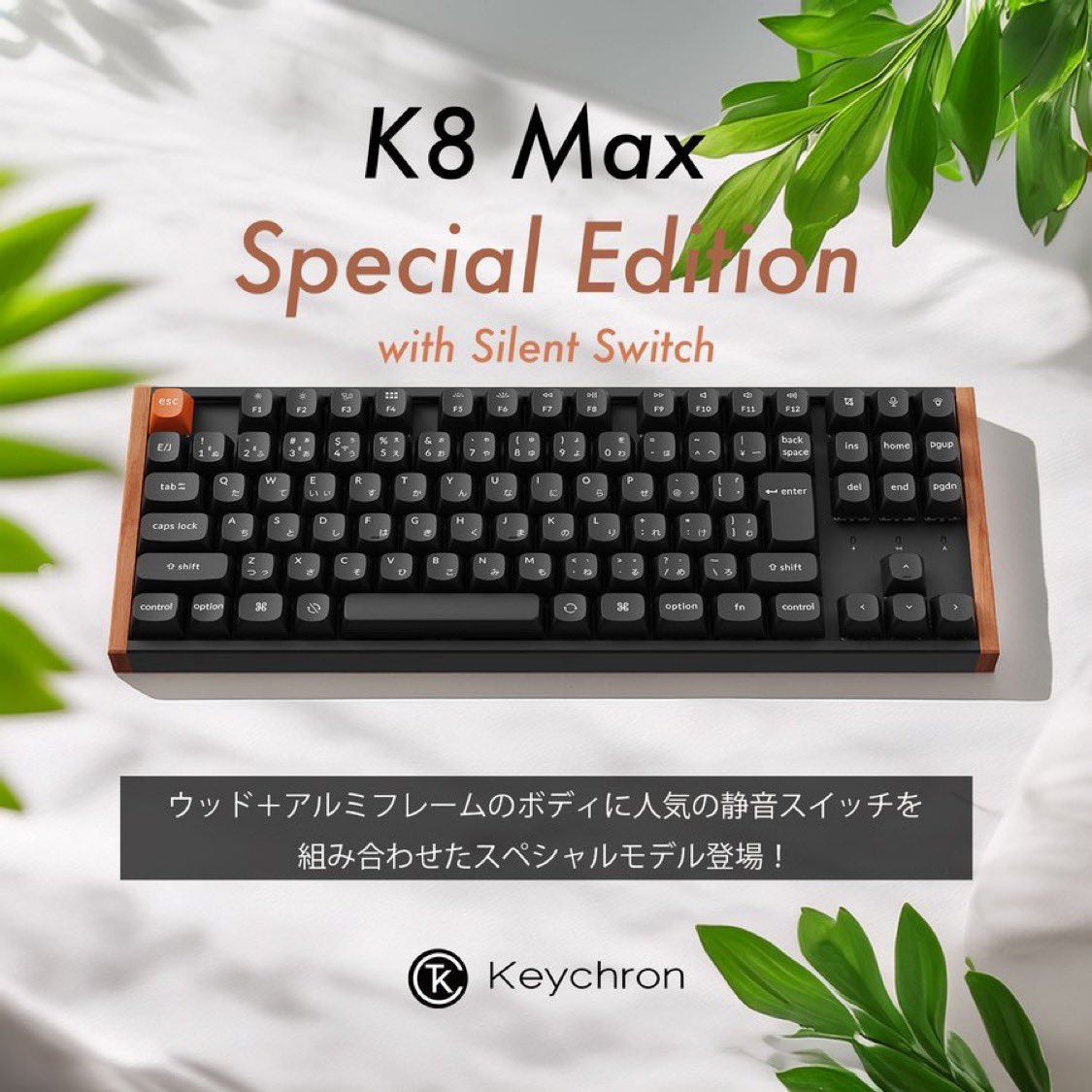 SUPER KOPEKセールやってますよー！ 昨日2/27(金)発売のK8 Max Special