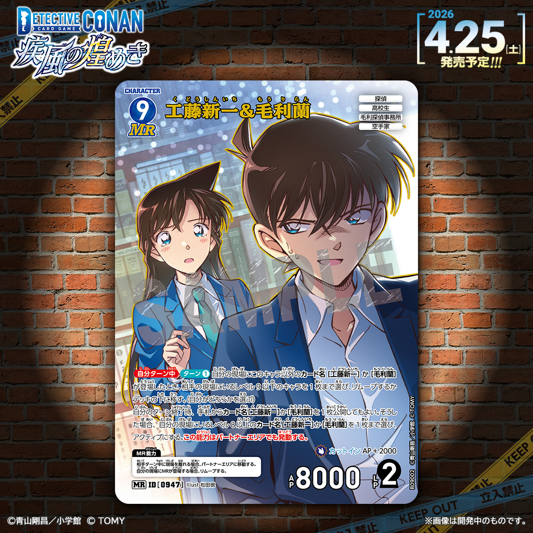 Post by xyyyy on X: 蘭😍