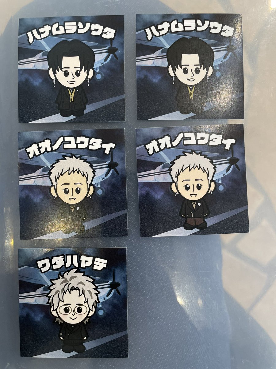 Da-iCE ステッカー 交換 譲) terminal 花村想太 大野雄大 和田颯 求