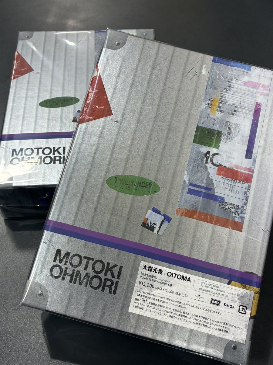 大森元貴(#MrsGREENAPPLE)】 ミセスのVo.大森元貴さん表紙の 「Numero