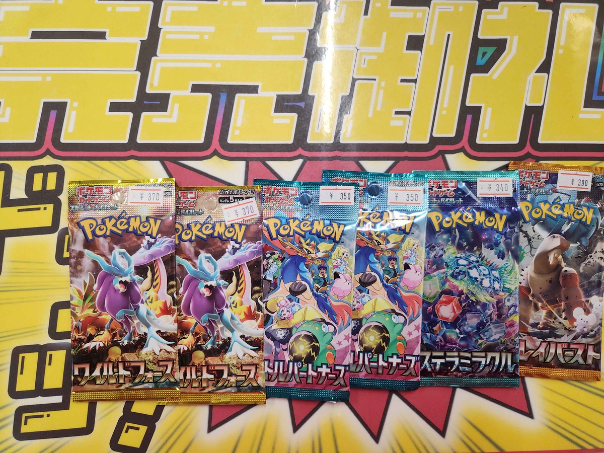 こちらご購入いただきました‼️ ありがとうございます✨ ポケカ売るの