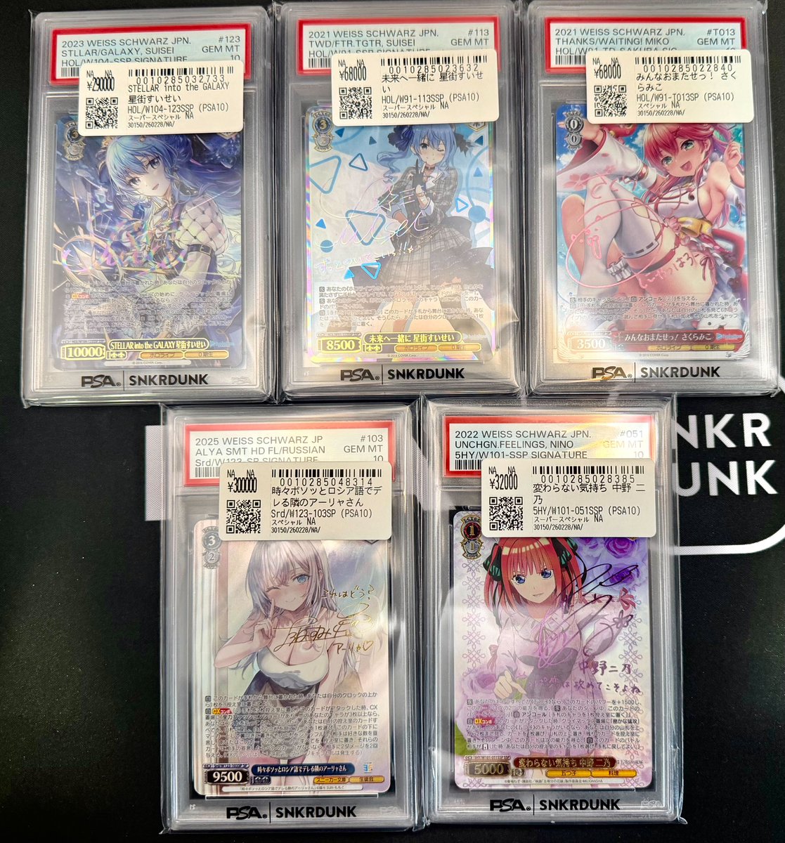 📢#スニダン 入荷情報📢 ✨【#WS PSA販売フロア1⃣階ショーケースにて