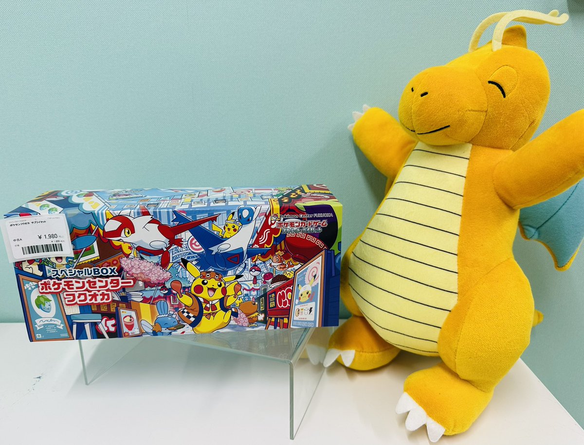 🩷🩵🩷🩵🩷🩵🩷 🩵🩷🩵🩷🩵🩷 ✨新着商品✨ ポケモンセンターフクオカ