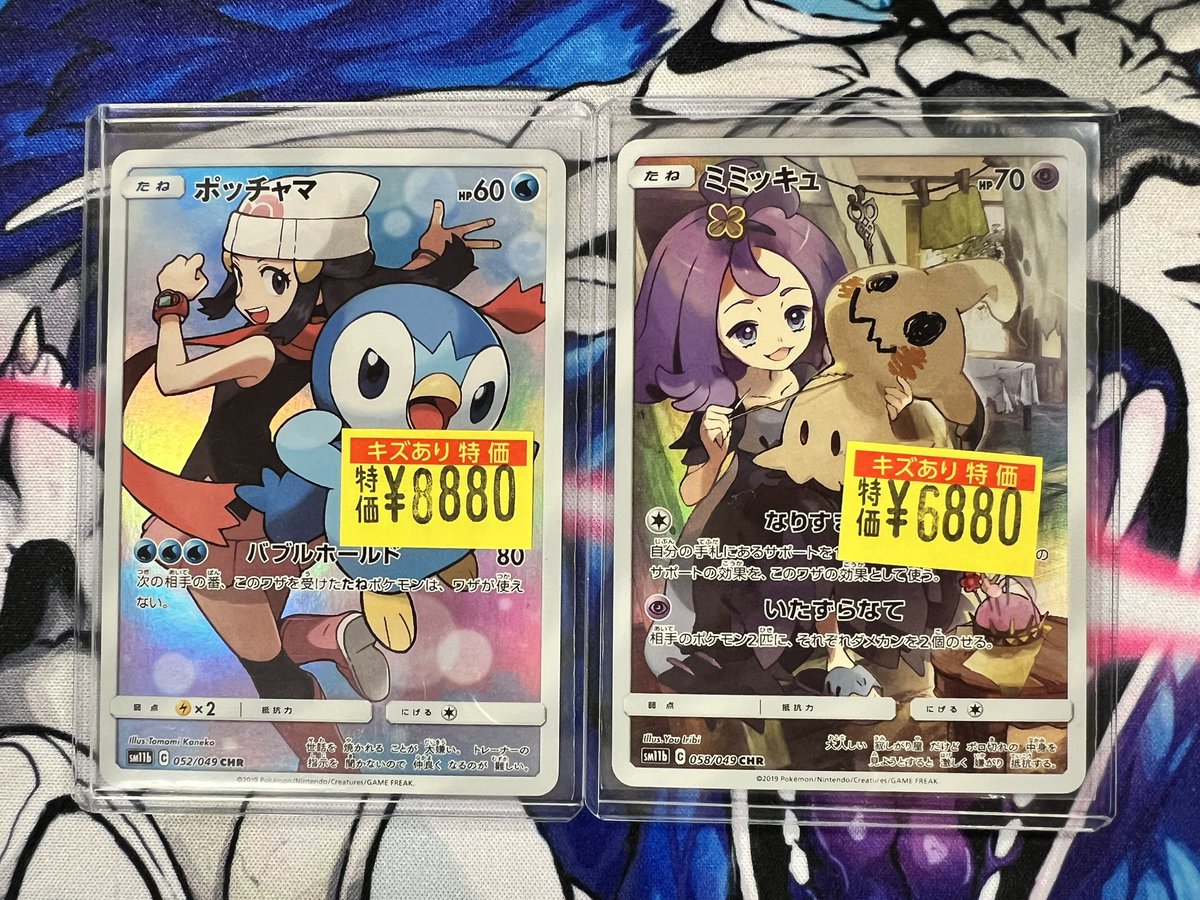 販売情報】#ポケモンカードゲーム 新たにキズ有特価シングルをケース