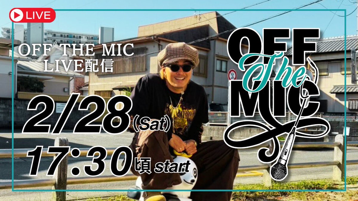 KAZ(GENERATIONS/数原龍友) staff (@ryuto_staff) / Posts / X