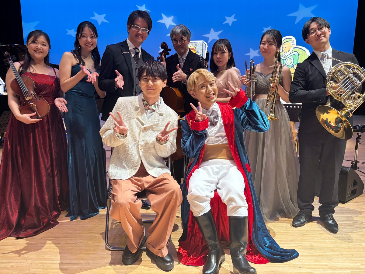 こども音劇『星の王子さま』大牟田公演 大盛り上がりで終了🌟 過去最高