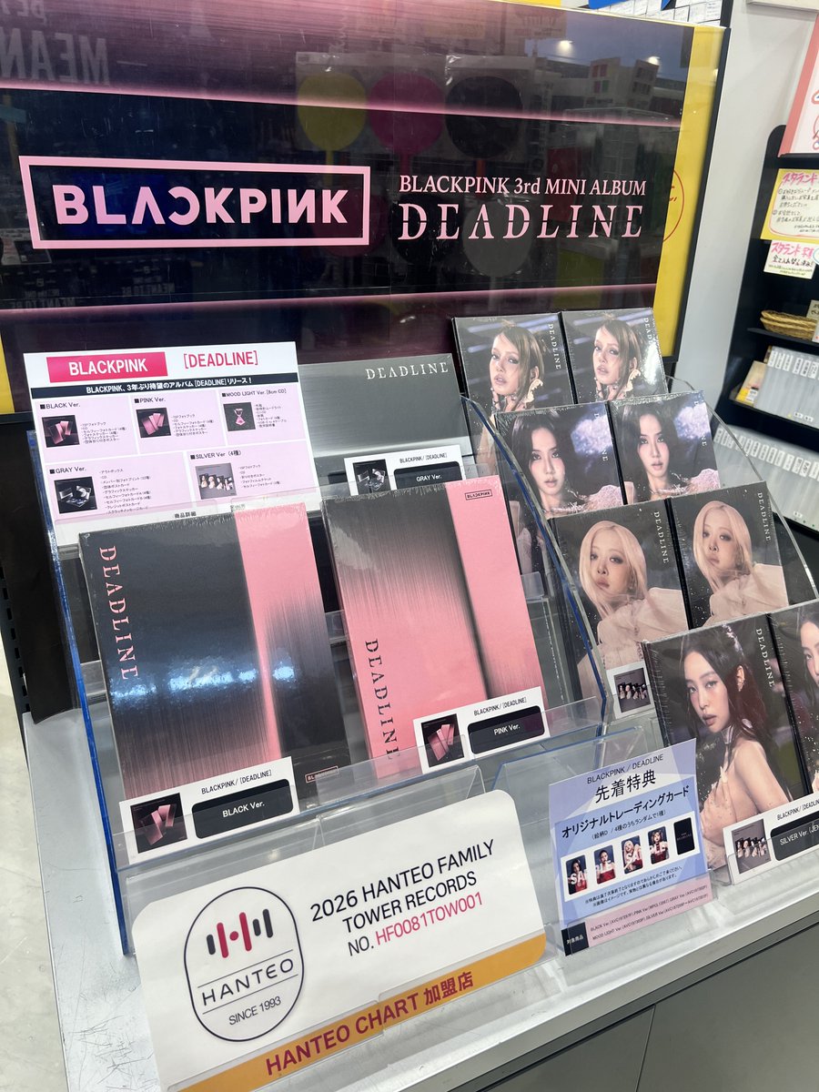 BLACKPINK】 🖤🩷3rd MINI ALBUM [DEADLINE]🩷🖤 ＜限定特典付き＞本日