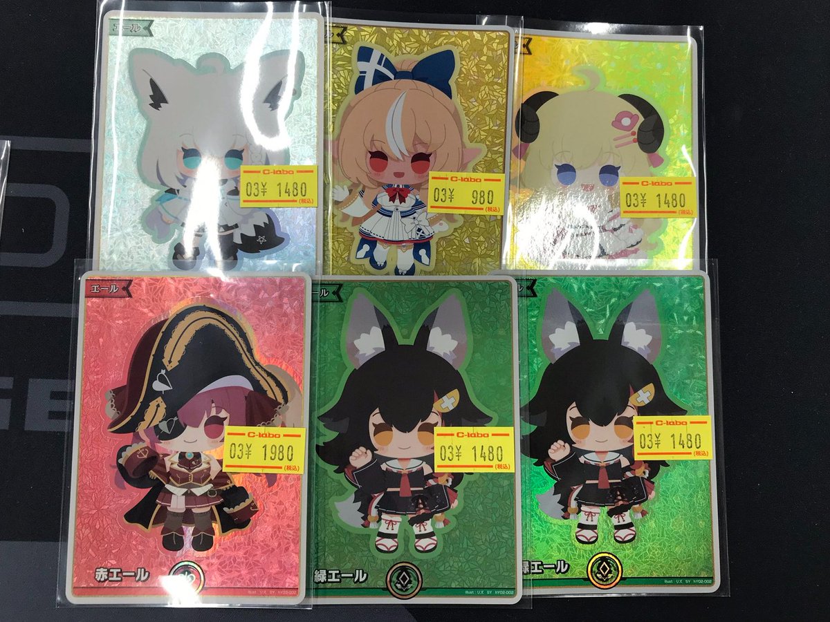 ホロカ 販売情報】 特価エールカード入荷しました‼ お得にゲットできる