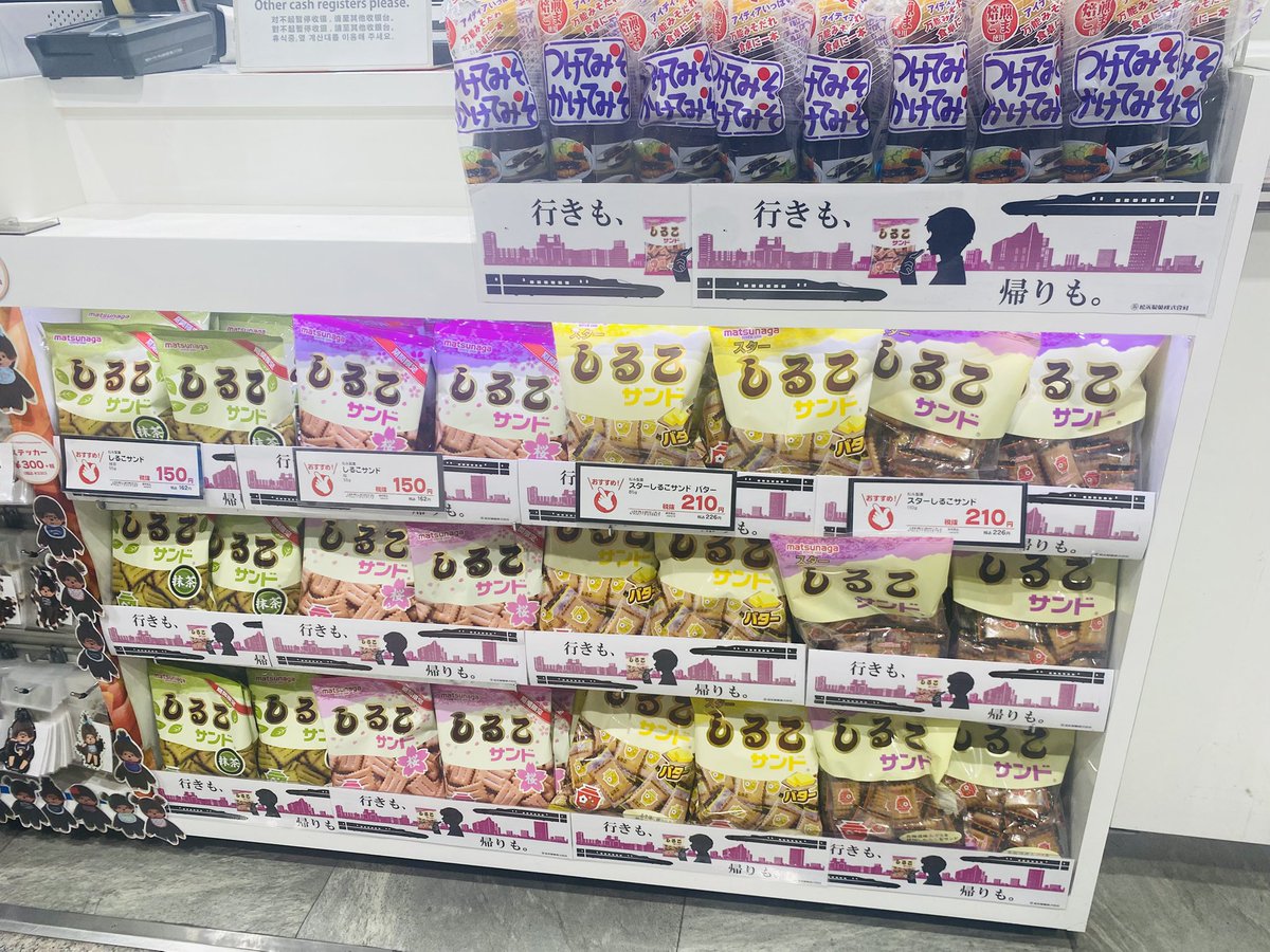 きなこ (@3h4m1) / Posts / X