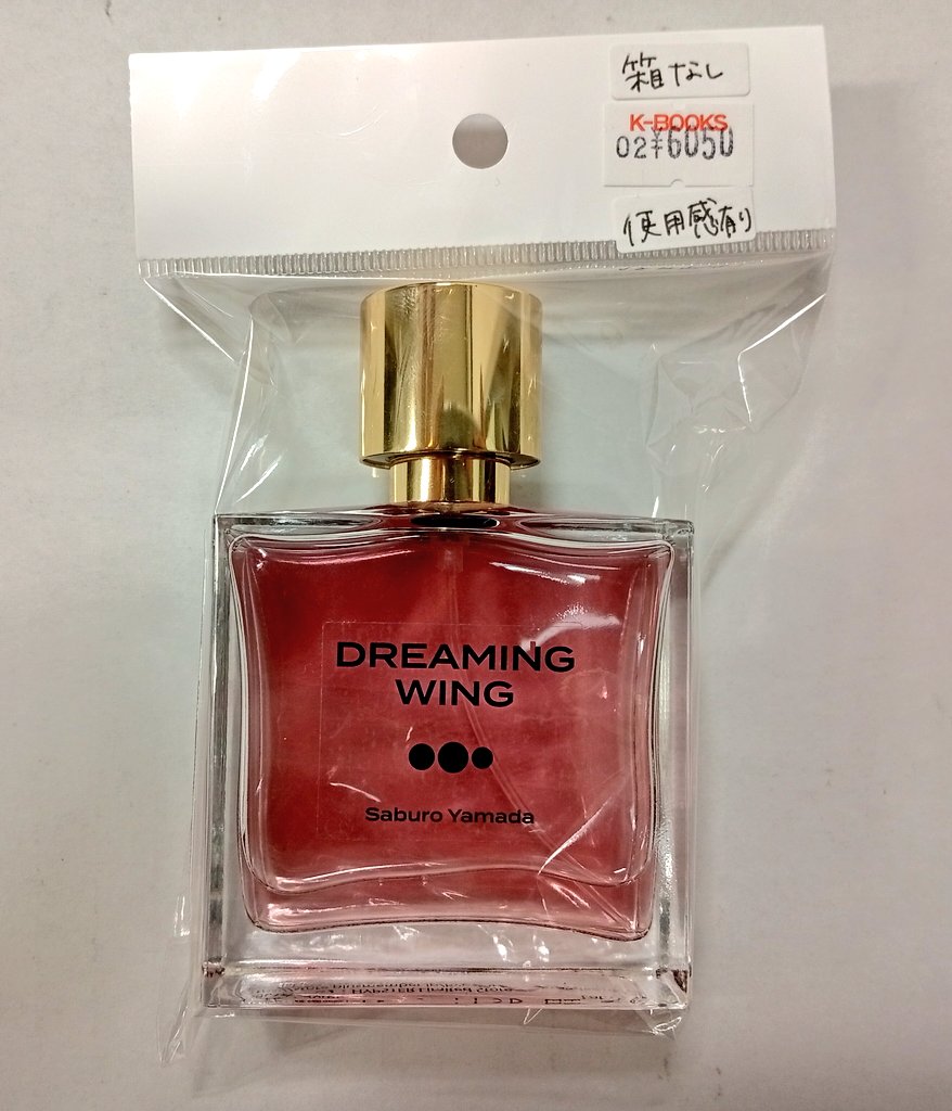 入荷情報】 『ヒプノシスマイク』より ・YAMADA Brothers'缶バッジ