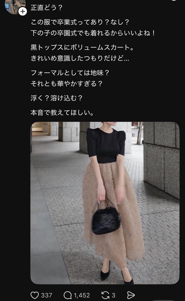 ママになるってことはこれまで付き合ったことない未知のタイプとの遭遇